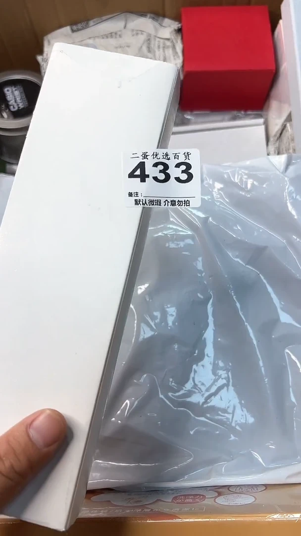 日本名窑点*…瓷器瓷器瓷器瓷器