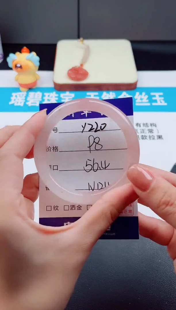 未镶嵌手镯石英质玉Y220