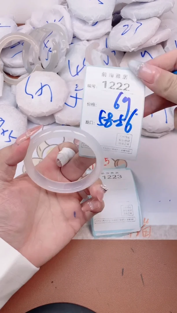 【闪购商品】玛瑙/玉髓手镯未镶嵌1222