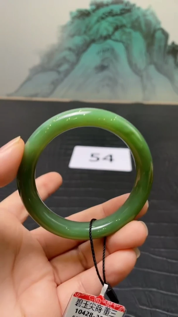 未镶嵌手镯和田玉（碧玉）玫*54