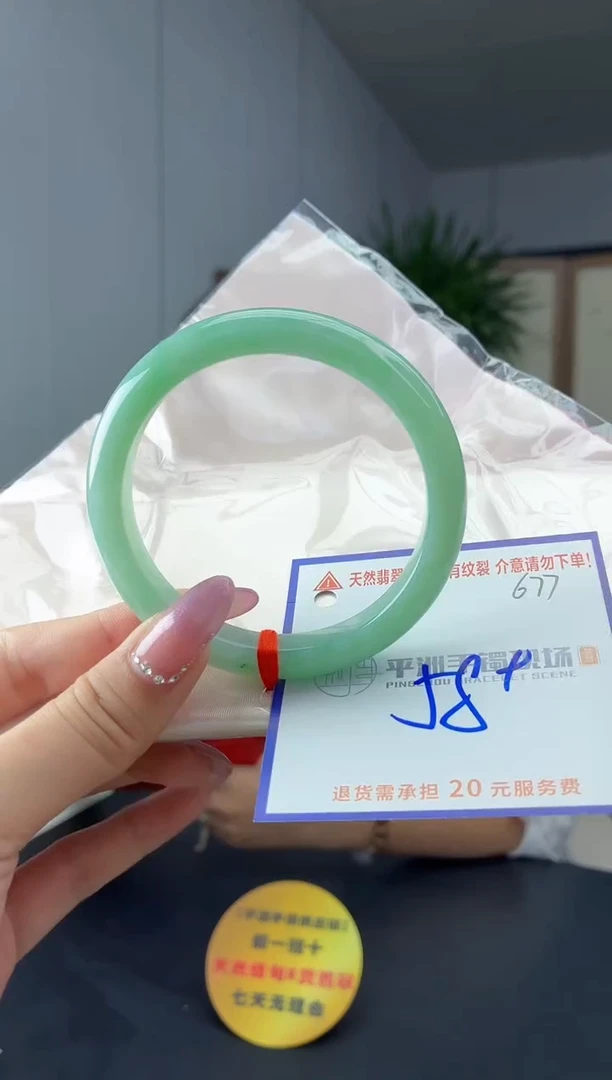 未镶嵌手镯翡翠1111111111111