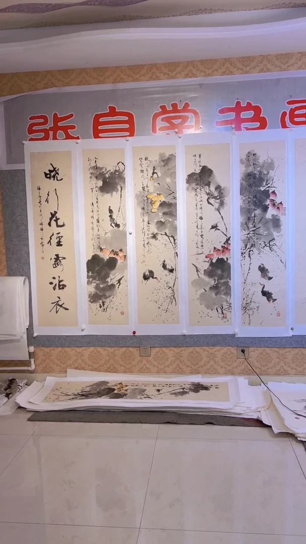 【闪购商品】国画张自学水墨画87