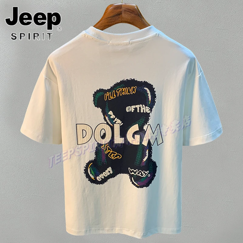 Jeep吉普夏季薄款高端T恤潮流刺绣印花短袖男士ins风圆领潮牌上衣