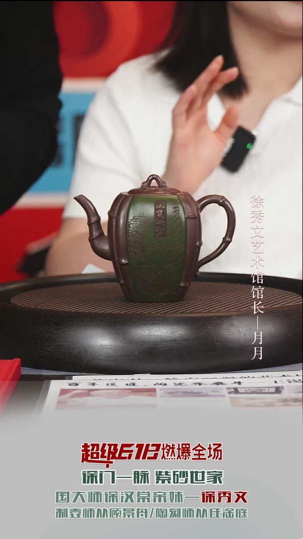 茶壶紫砂XXW15汉棠紫泥绿泥280cc