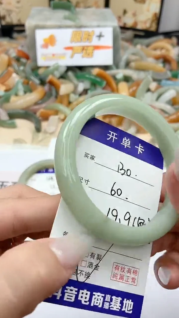 石英质玉未镶嵌手镯130/60 微瑕不退换