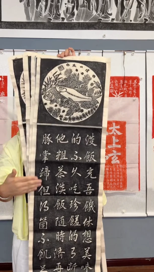 拓片用纸其他忆*香111