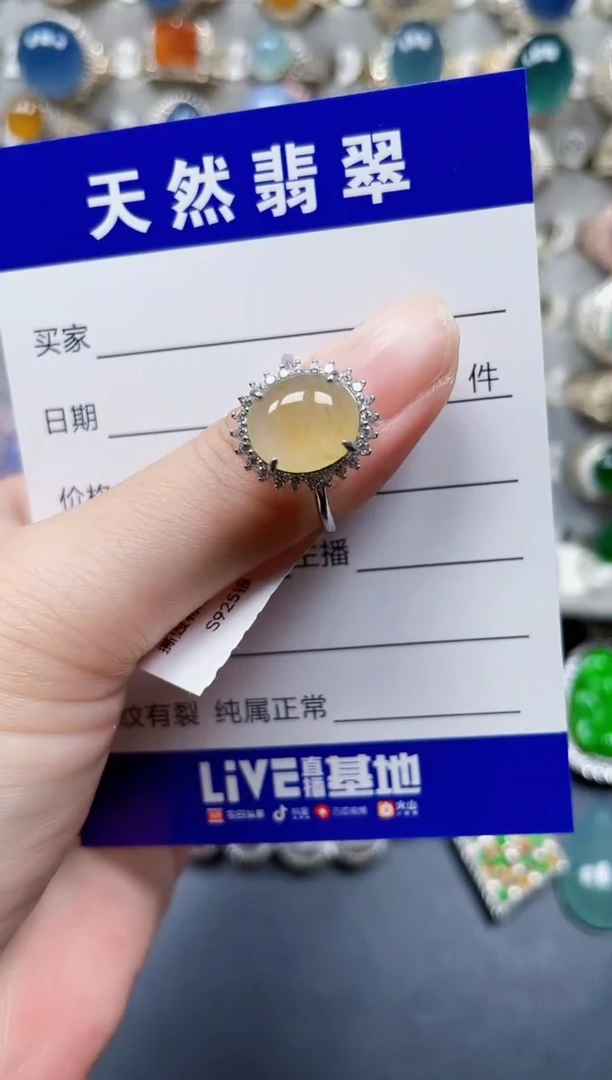 银S925镶嵌戒指翡翠115