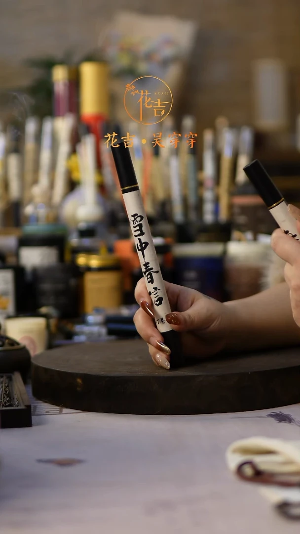 线香花吉手作香 雪中春信打卷