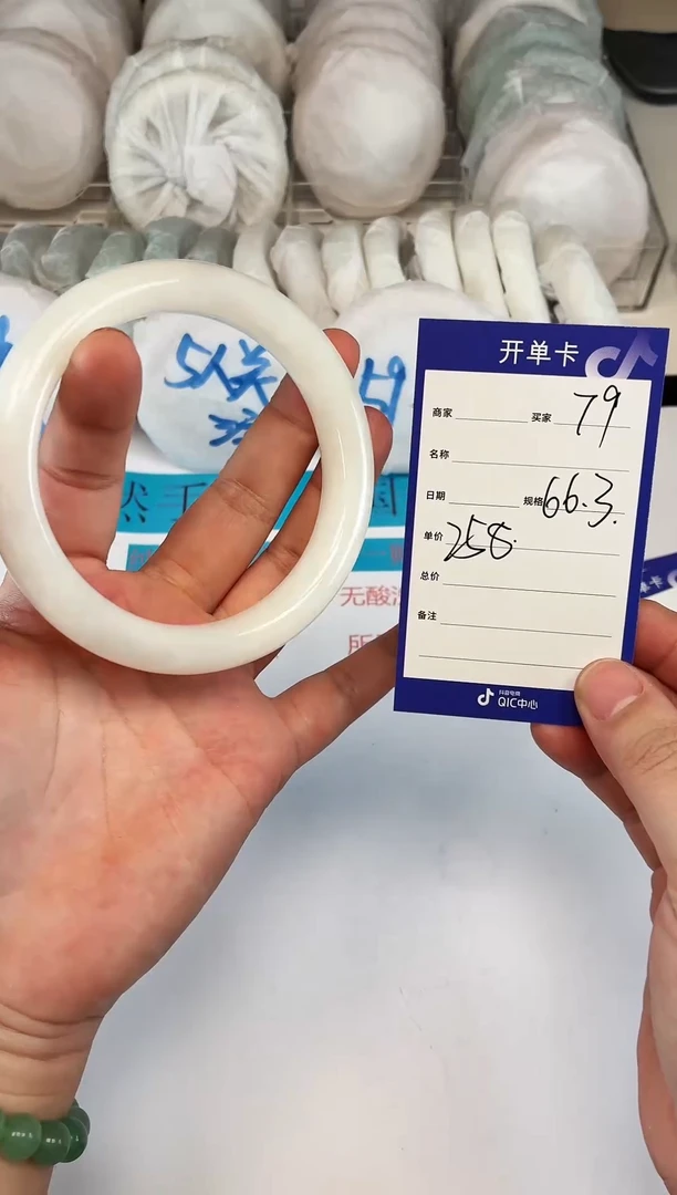 未镶嵌手镯和田玉（白玉）79