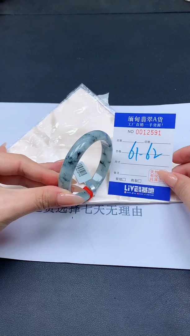 未镶嵌手镯翡翠翡翠手镯