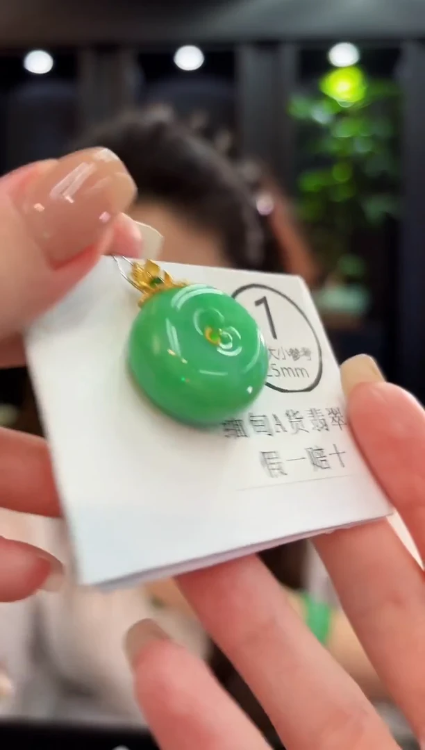 吊坠(不含链)18K金镶嵌翡翠 缅料A货/支持复检/一件