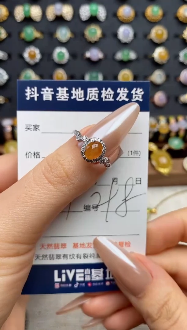 银S925镶嵌戒指翡翠.