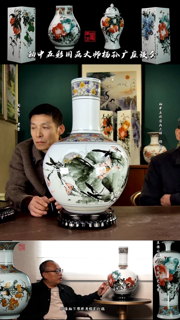 摆件景德镇陶东方陶瓷艺术作品插屏瓷板画