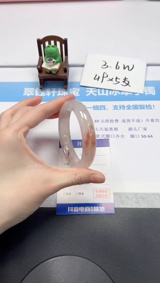 【闪购商品】石英质玉手镯未镶嵌V109-60