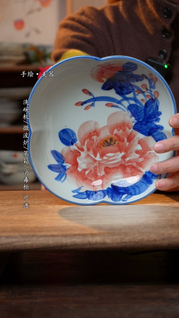 【闪购商品】陶瓷福利 高温釉下彩手工手绘