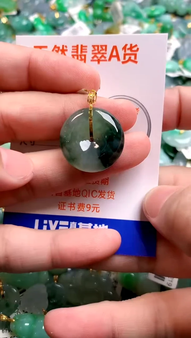 颈饰18K金镶嵌翡翠0701284559