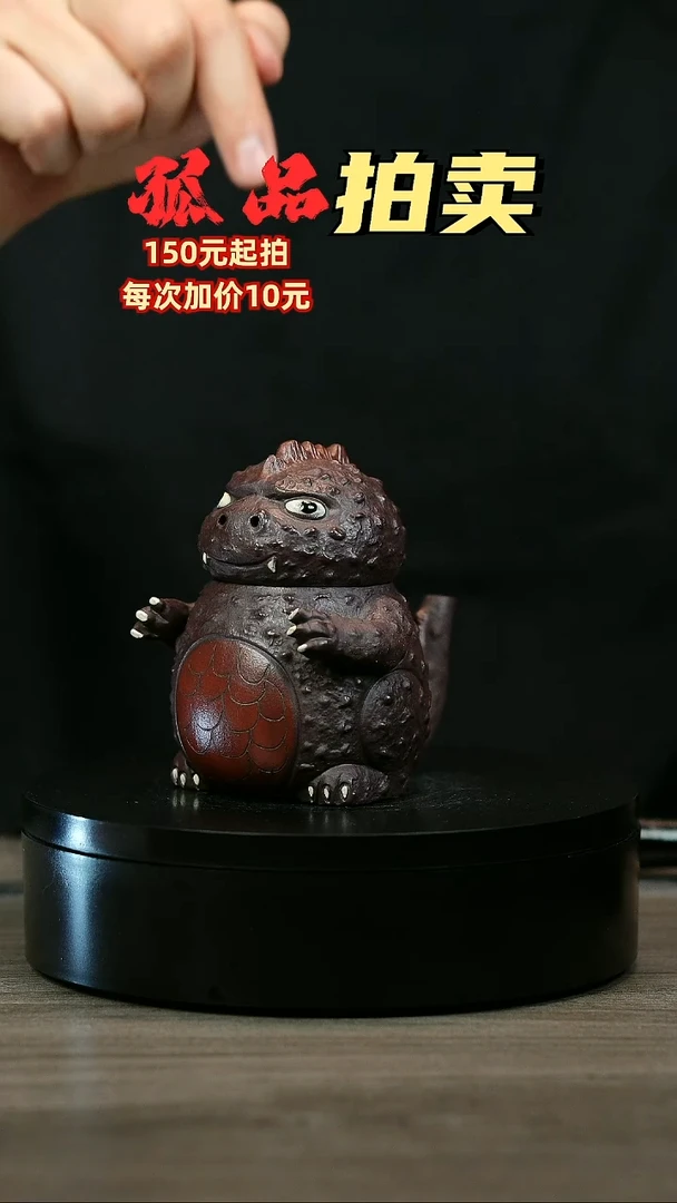 茶壶紫砂宜兴紫砂霸王龙