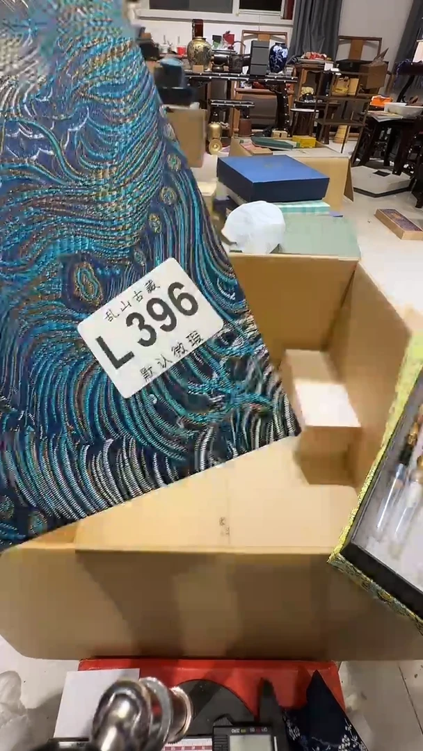 李*瑞乱山古美術瓷片L396