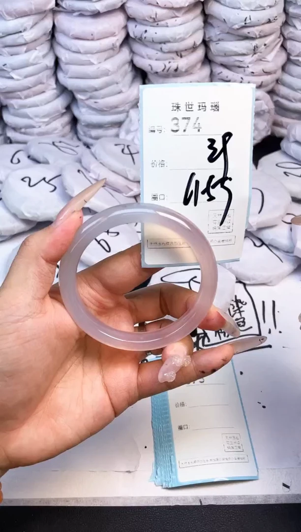 手镯玛瑙/玉髓未镶嵌374
