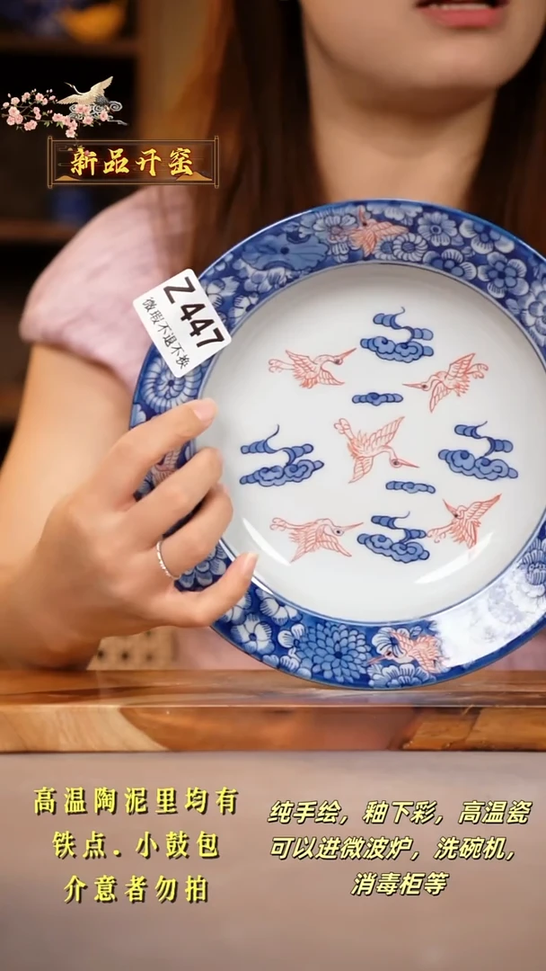 其他WZ447陶然集器瓷器