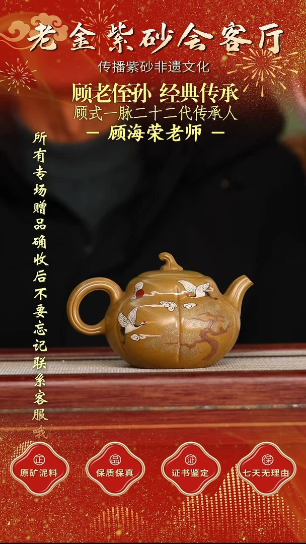 茶壶紫砂江苏省江南紫砂厂