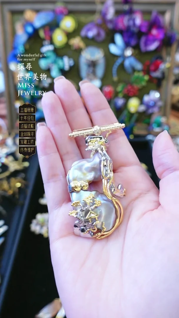 大小姐直播间吊坠