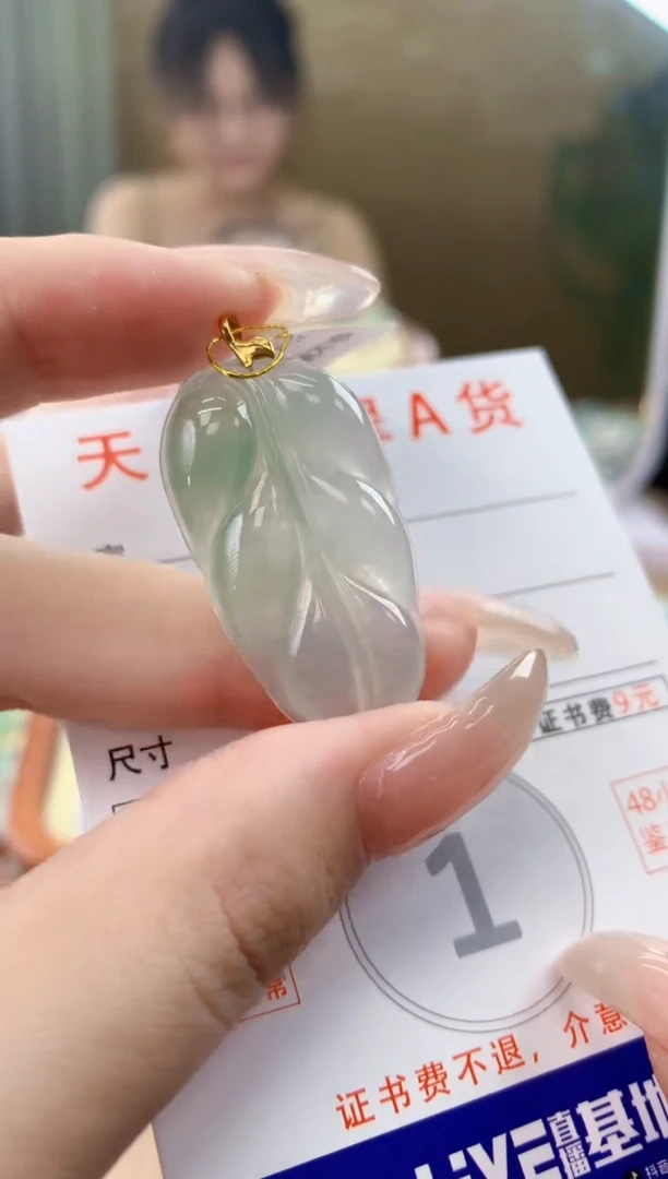 翡翠18K金镶嵌颈饰天然A货翡翠挂件