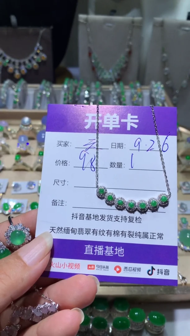 未镶嵌翡翠耳饰云**清 云淡风清 云淡风清