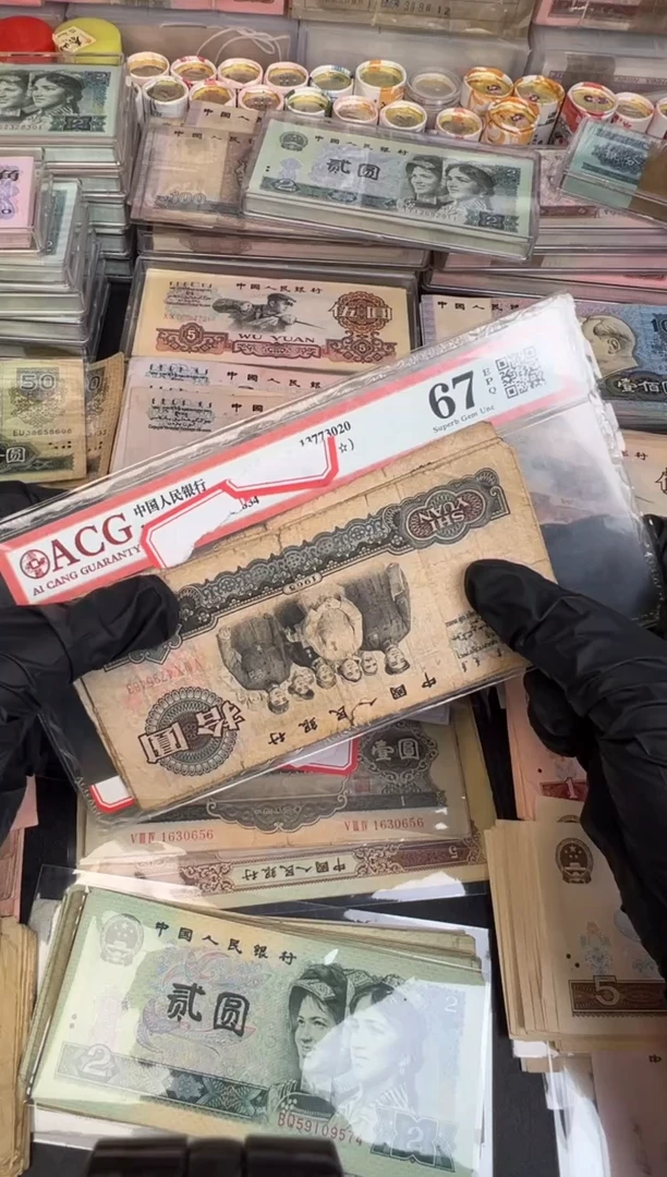 自**箱大团结五张，，旧