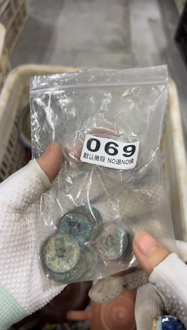 1*?贵都更好的069
