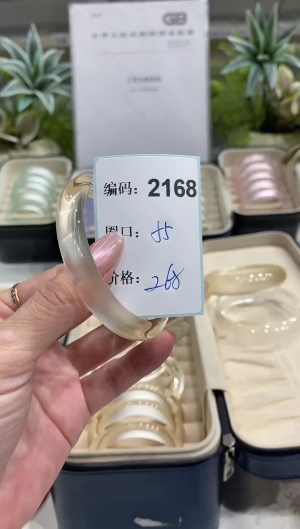 非金属无编码2168