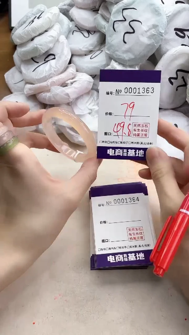 【闪购商品】玛瑙/玉髓手镯未镶嵌1363