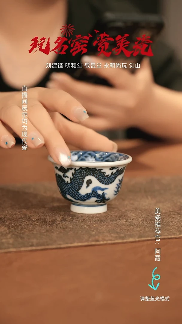 瓷瓷瓷瓷瓷瓷瓷瓷 瓷