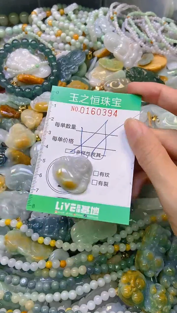 颈饰未镶嵌翡翠闪购0160394