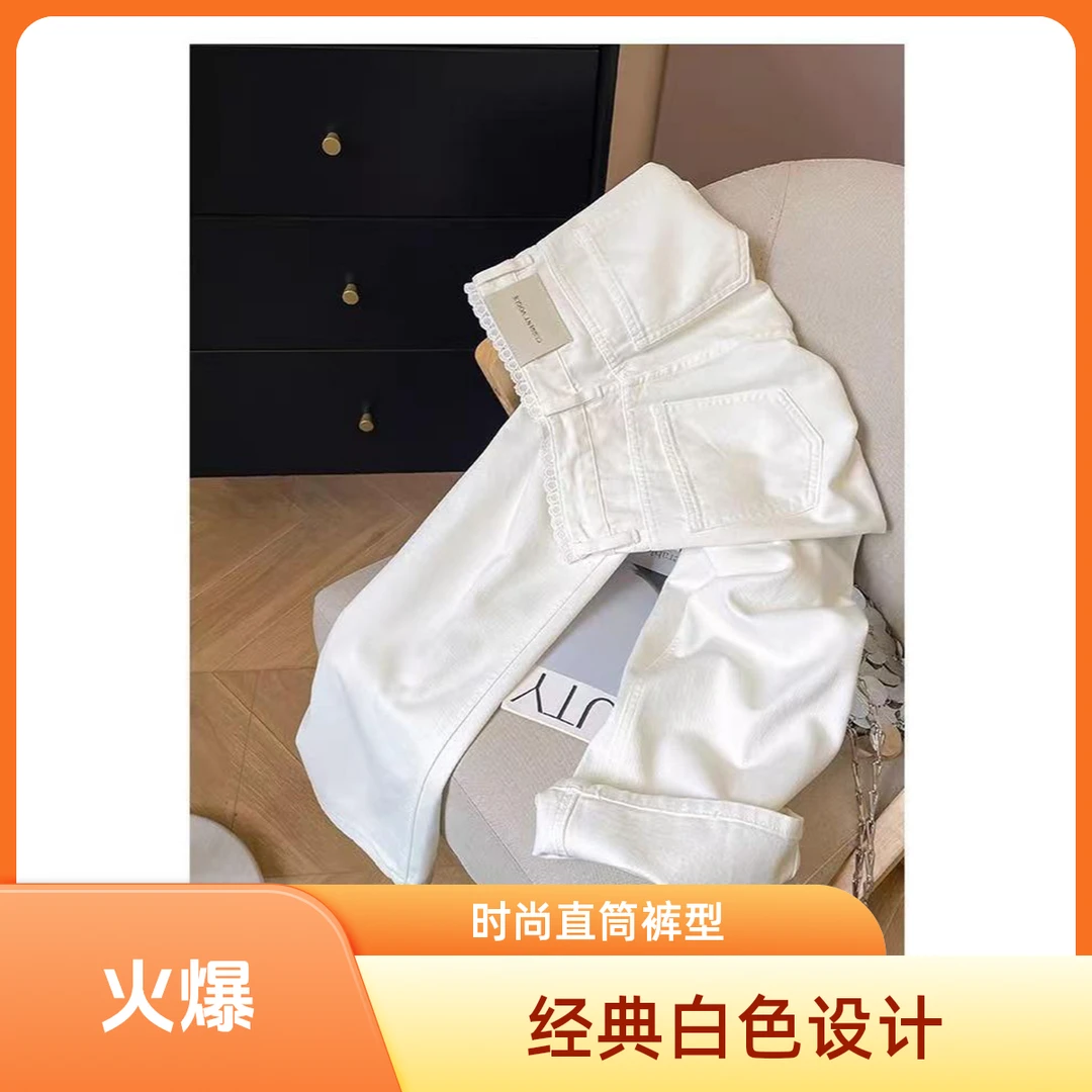【现货+送白色蕾丝腰带】2025款高腰窄版阔腿直筒牛仔裤