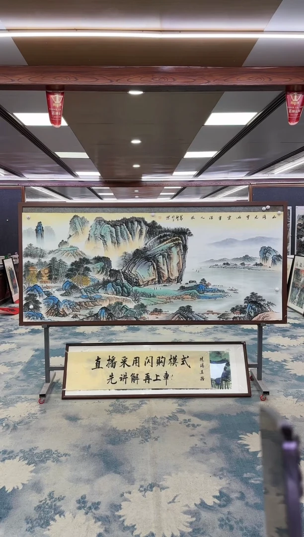 【闪购商品】绘画W-张伦玉-小八尺-山水国画