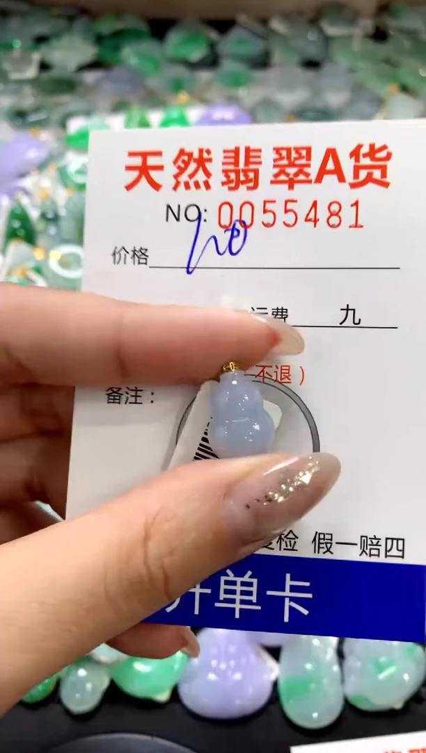 颈饰18K金镶嵌翡翠1111111111111111