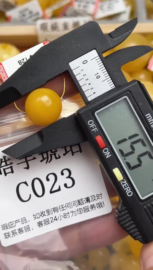 未镶嵌琥珀裸石蜜蜡珠子带瑕疵，介意勿拍