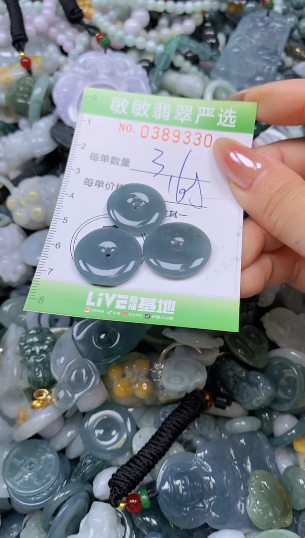 颈饰未镶嵌翡翠闪购0389330