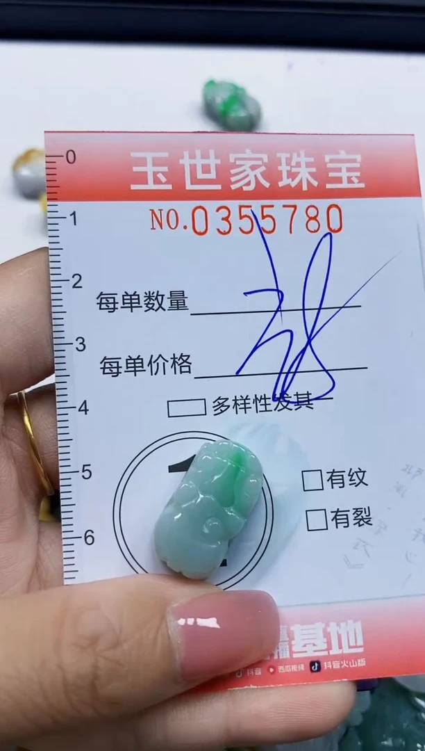 颈饰未镶嵌翡翠翡翠闪购Y0355780