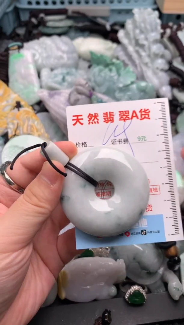 吊坠(不含链)未镶嵌翡翠1