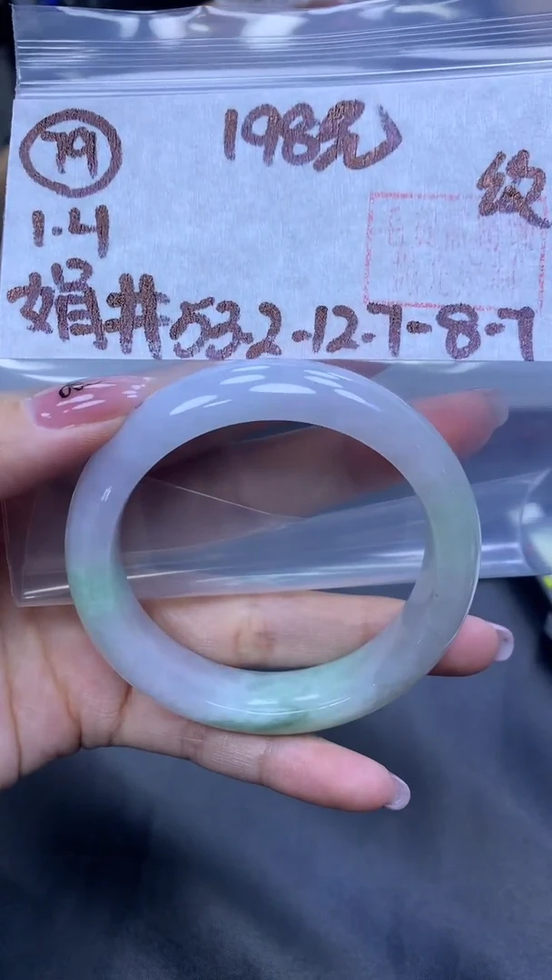 未镶嵌定制翡翠79手镯纹53.2+198元+拍一发一