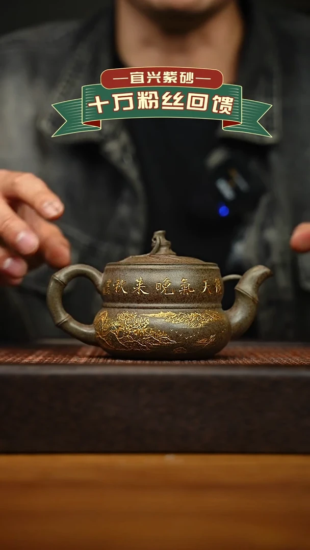 茶壶紫砂宜兴原矿 手工 紫砂壶容量240cc