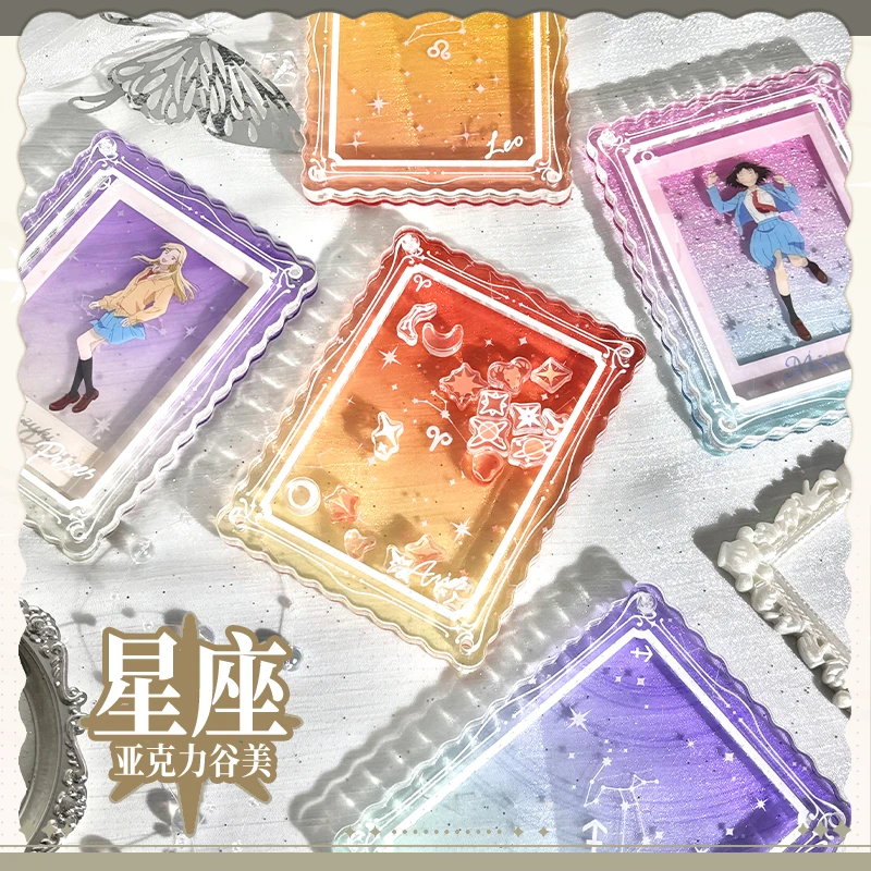 艾谷十二星座  原创谷美6寸相框3寸小卡拍立得卡框彩窗亚克力收纳