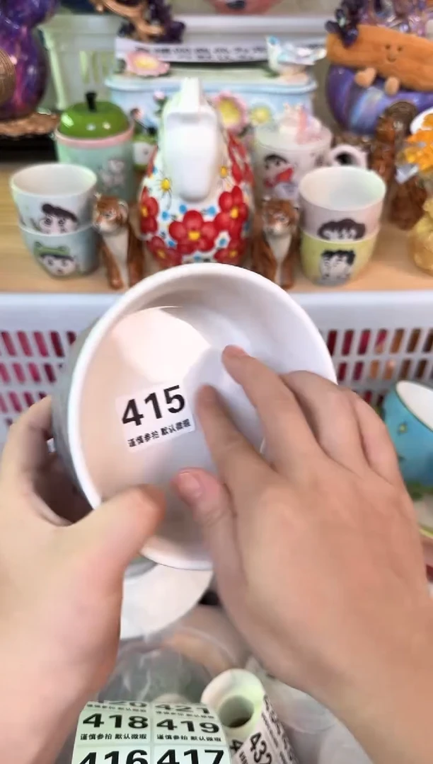 瓷片豪*415默认微瑕15包邮库存1件