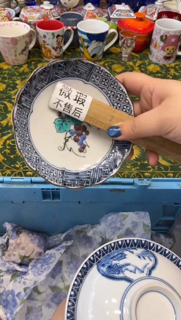 瓷片魚*酱9218默认微瑕