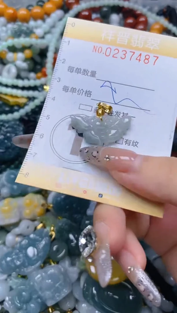 颈饰未镶嵌翡翠闪购0237487多样性发其一