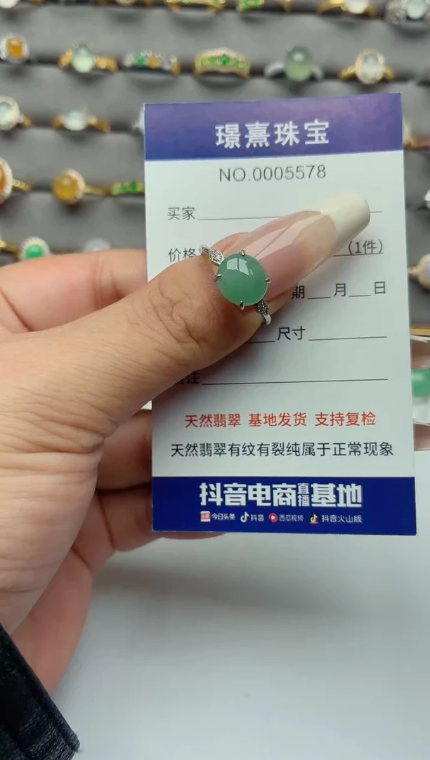 银S925镶嵌戒指翡翠.