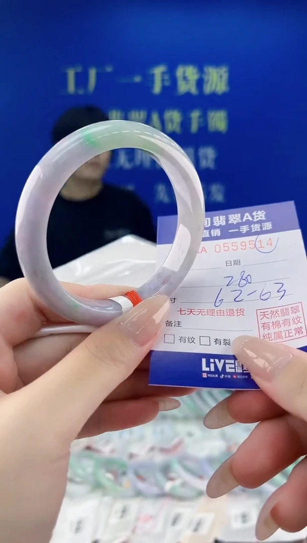 翡翠手镯未镶嵌14天然翡翠A货