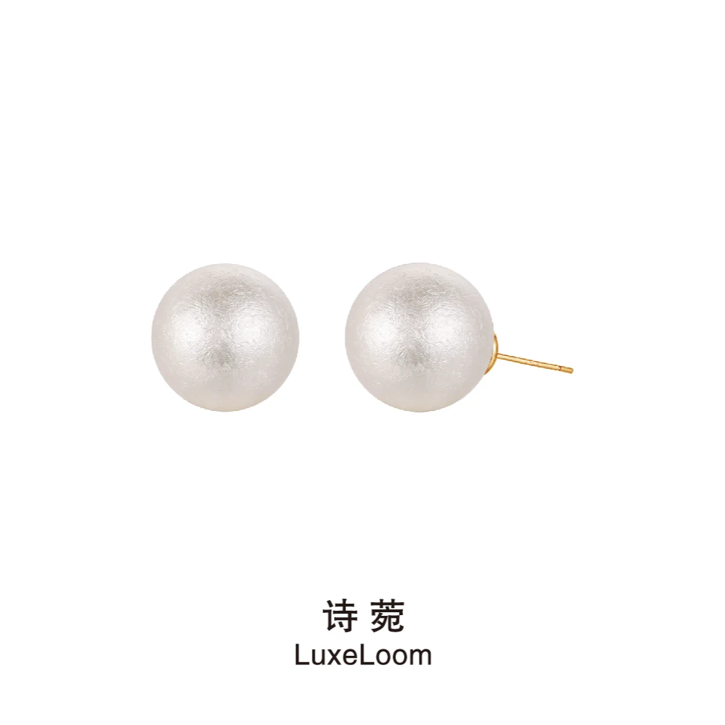 LuxeLoom/诗菀 铜合金耳饰 【棉花珠耳钉】时尚百搭A0168